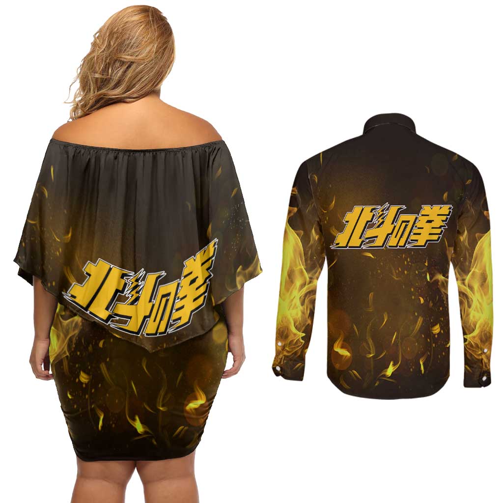 Young - Fist Of The North Star Couples Matching Off Shoulder Short Dress and Long Sleeve Button Shirt Anime Style
