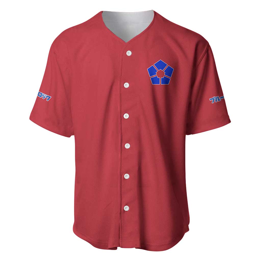 Hyoma Chigiri Blue Lock Baseball Jersey Japan Anime Style - The Mazicc