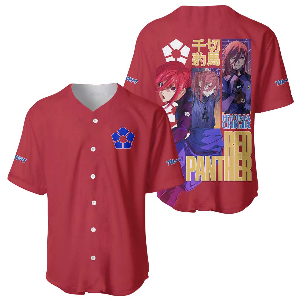 Hyoma Chigiri Blue Lock Baseball Jersey Japan Anime Style - The Mazicc