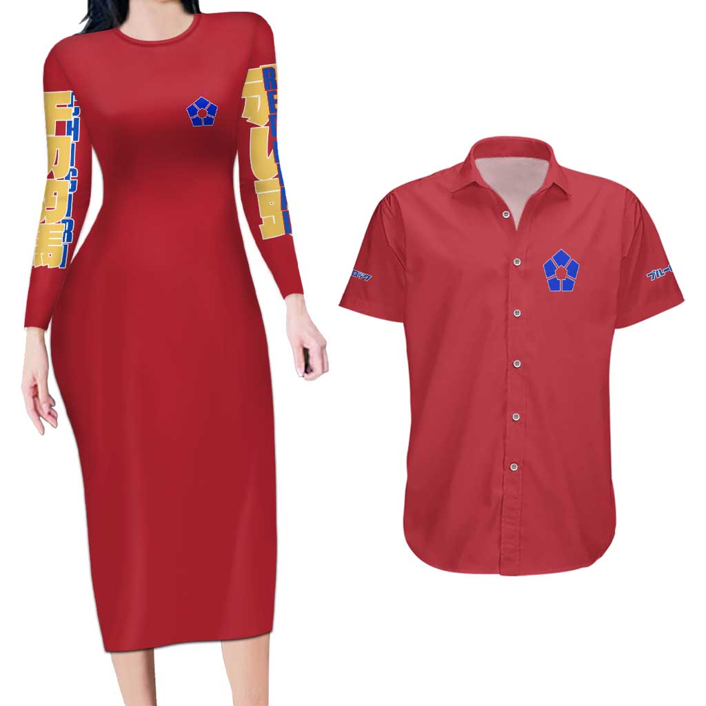 Hyoma Chigiri Blue Lock Couples Matching Long Sleeve Bodycon Dress and Hawaiian Shirt Japan Anime Style - The Mazicc
