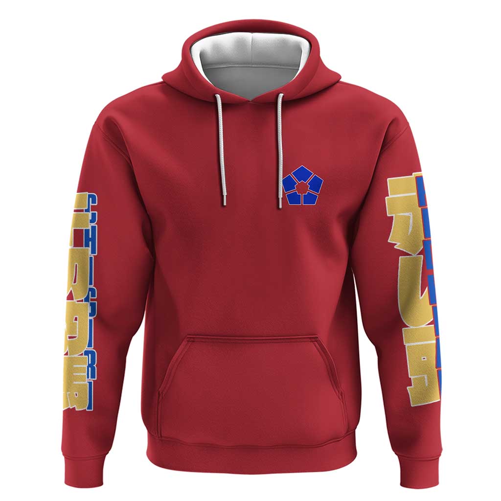 Hyoma Chigiri Blue Lock Hoodie Japan Anime Style - The Mazicc