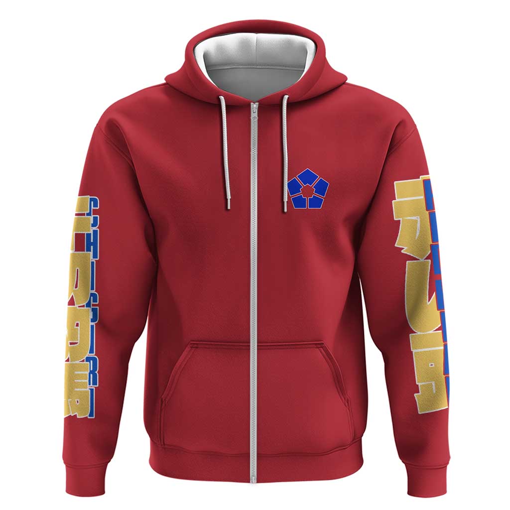 Hyoma Chigiri Blue Lock Hoodie Japan Anime Style - The Mazicc
