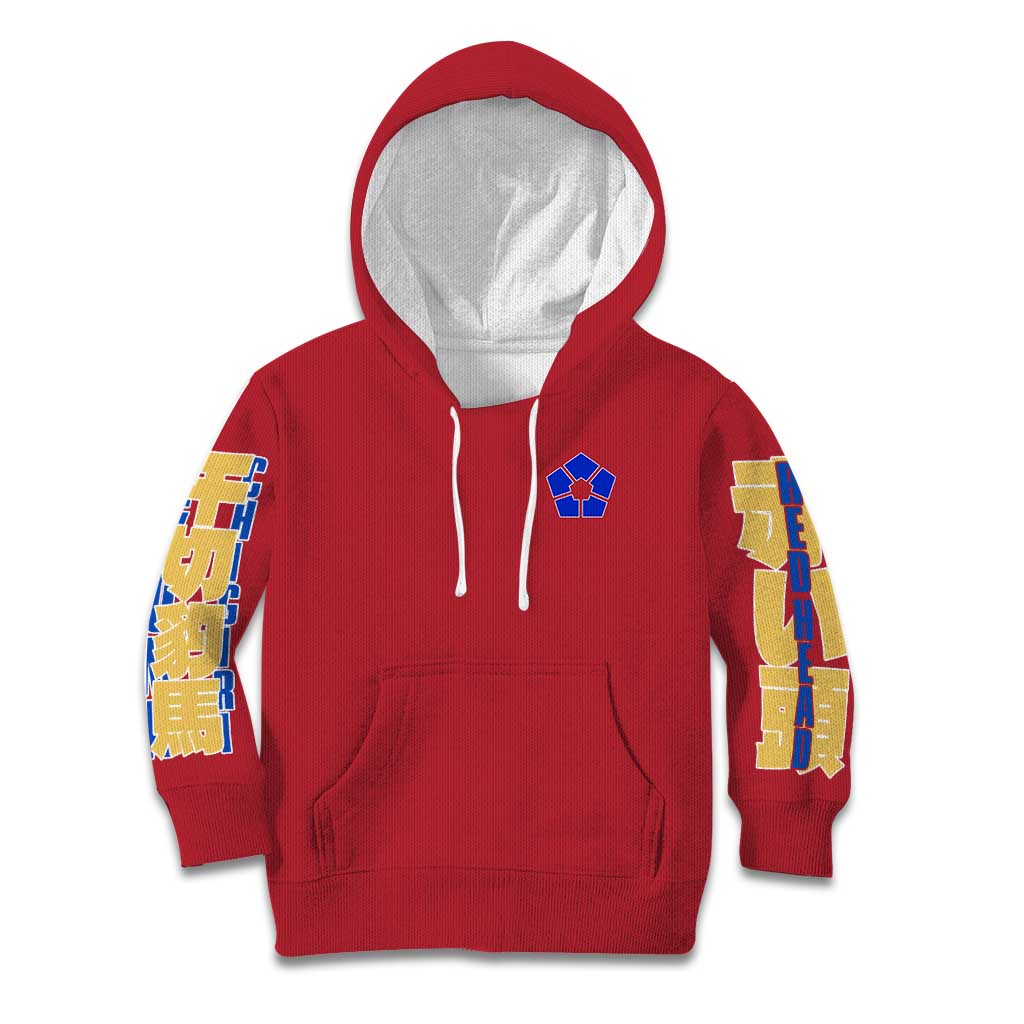 Hyoma Chigiri Blue Lock Kid Hoodie Japan Anime Style - The Mazicc