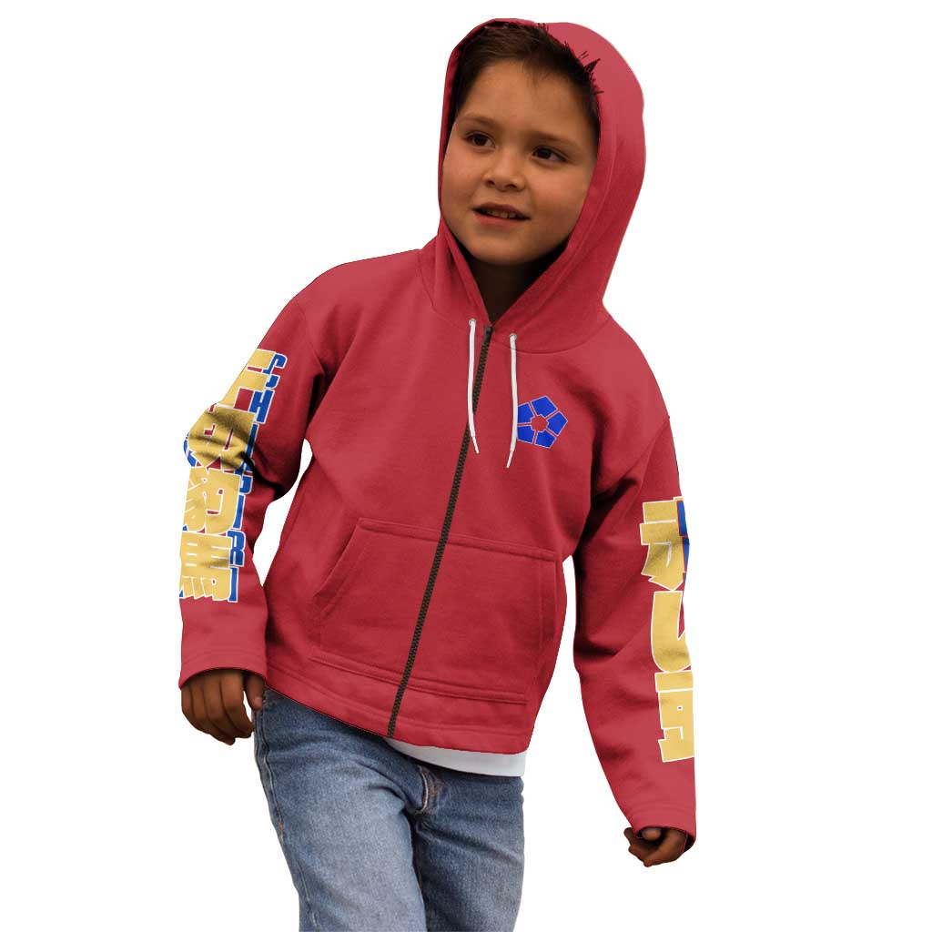Hyoma Chigiri Blue Lock Kid Hoodie Japan Anime Style - The Mazicc