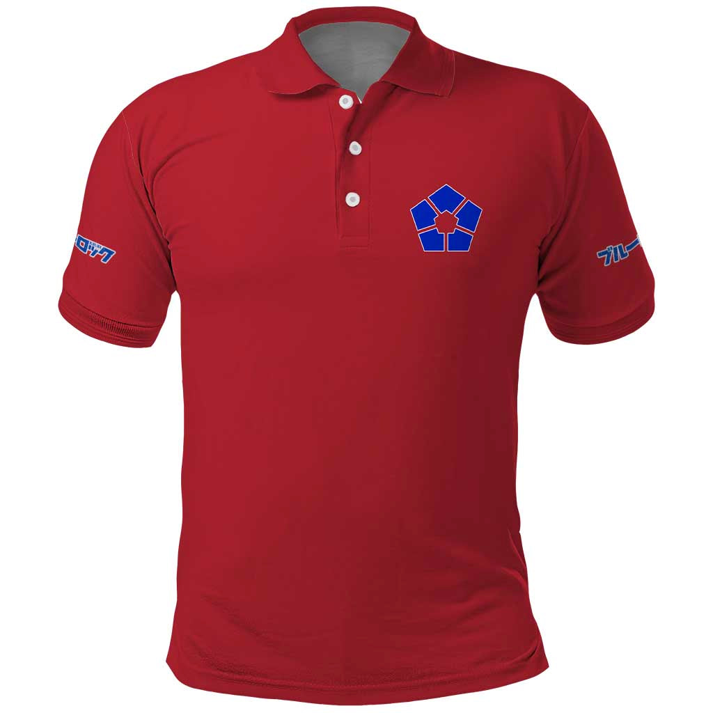 Hyoma Chigiri Blue Lock Polo Shirt Japan Anime Style - The Mazicc