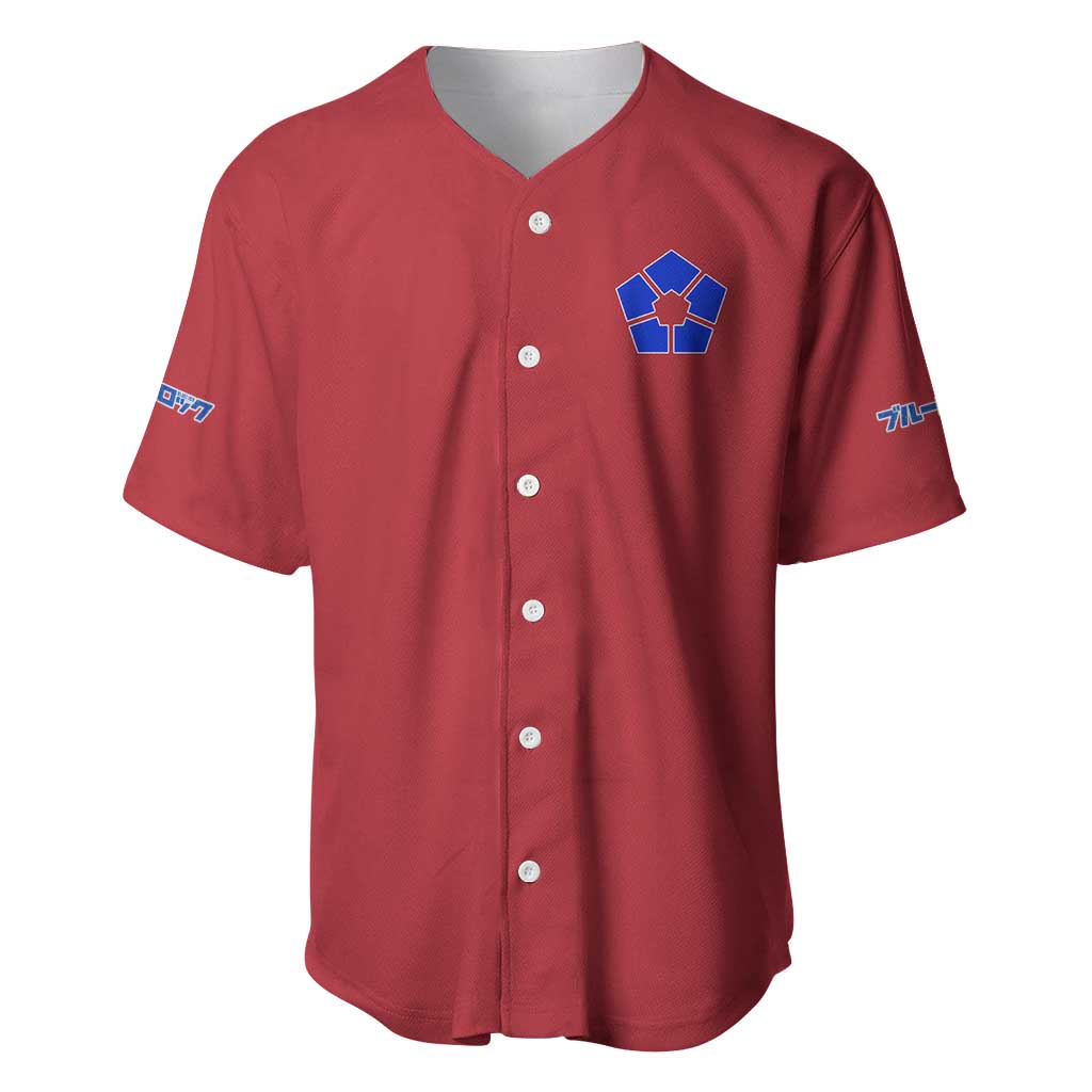 Itoshi Rin Blue Lock Baseball Jersey Japan Anime Style - The Mazicc