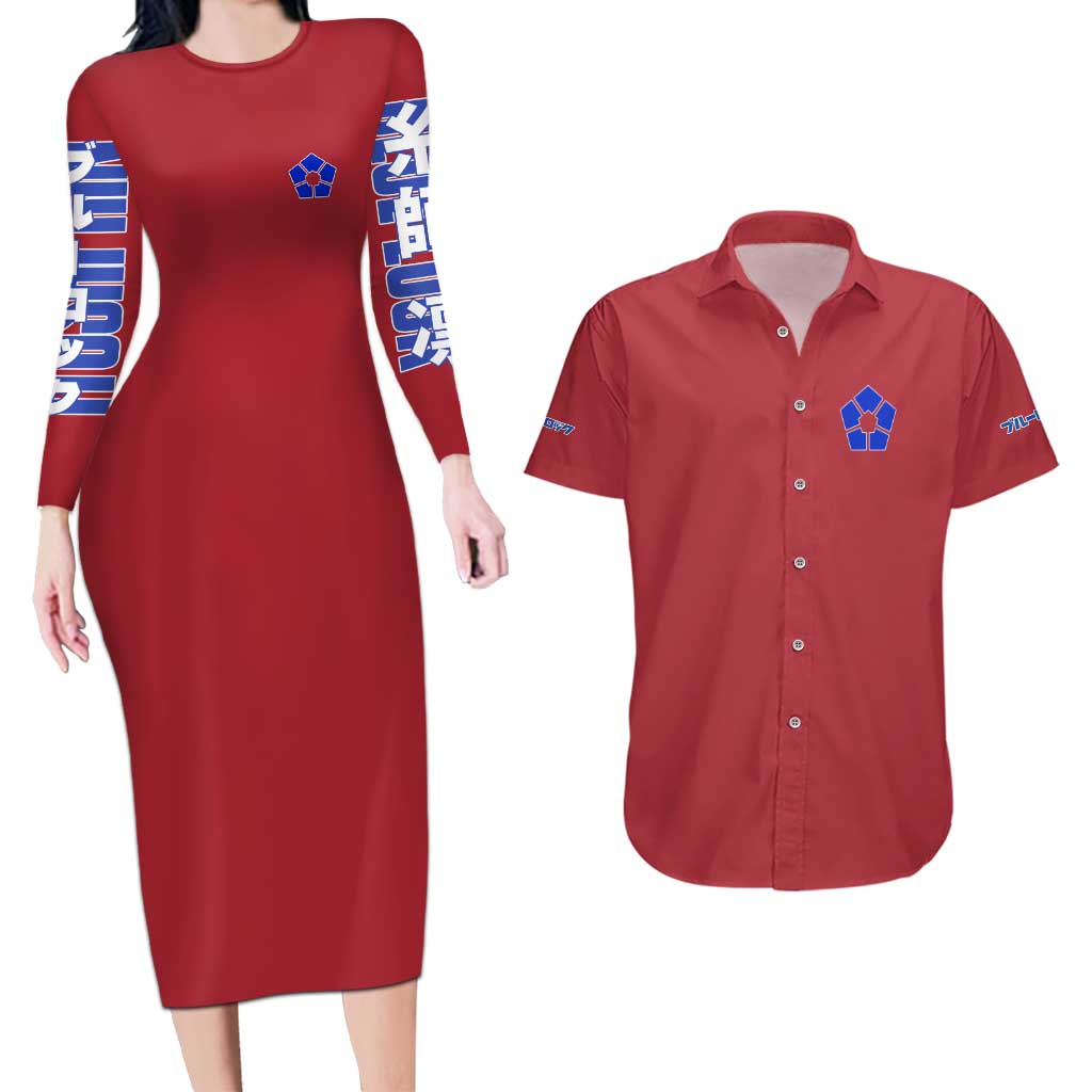 Itoshi Rin Blue Lock Couples Matching Long Sleeve Bodycon Dress and Hawaiian Shirt Japan Anime Style - The Mazicc
