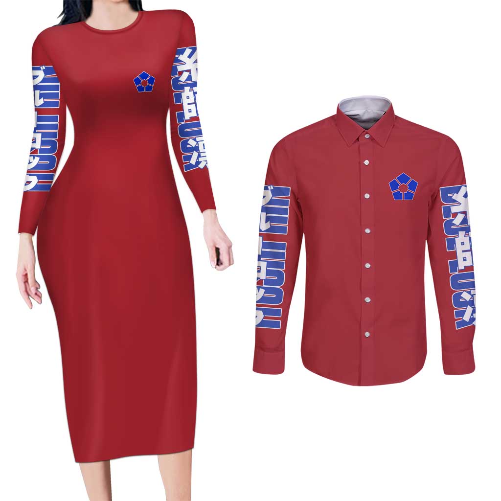 Itoshi Rin Blue Lock Couples Matching Long Sleeve Bodycon Dress and Long Sleeve Button Shirt Japan Anime Style - The Mazicc
