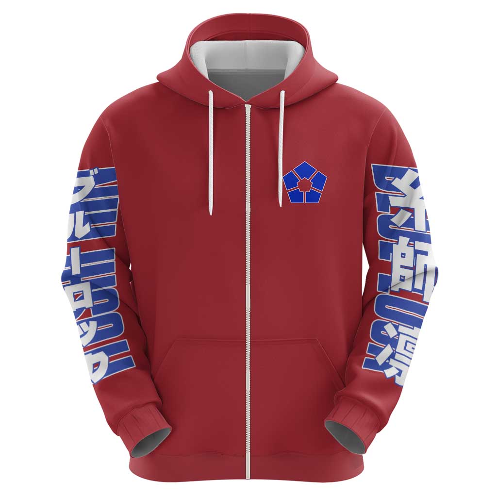 Itoshi Rin Blue Lock Hoodie Japan Anime Style - The Mazicc