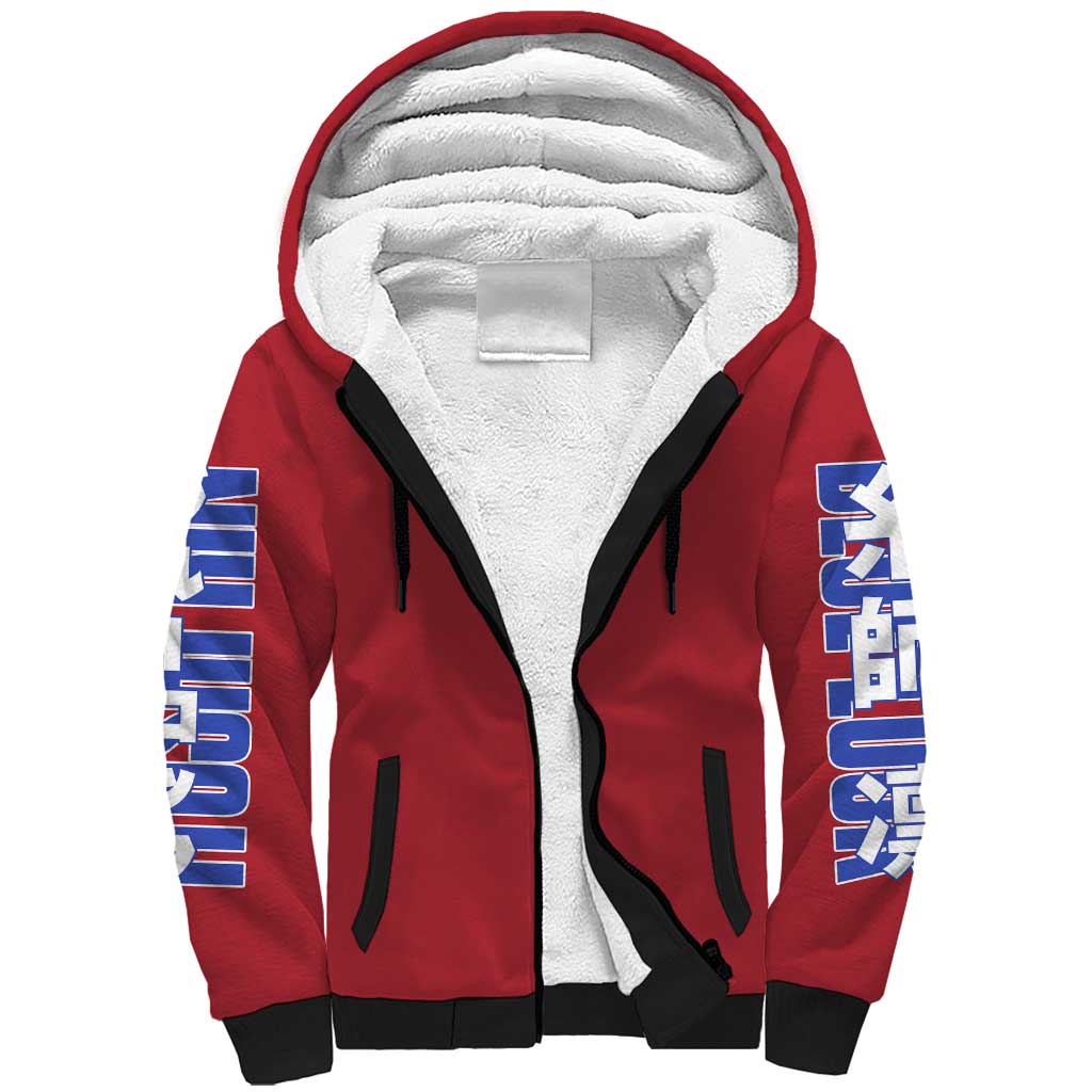 Itoshi Rin Blue Lock Sherpa Hoodie Japan Anime Style - The Mazicc
