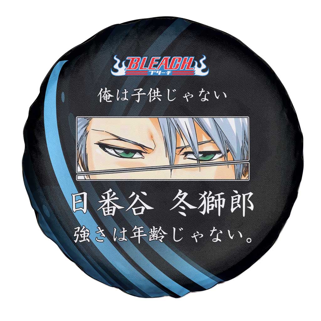 Toshiro Hitsugaya Bleach Anime Black and Blue Theme Spare Tire Cover with Ice Dragon Elements and Japanese Quote Design - The Mazicc