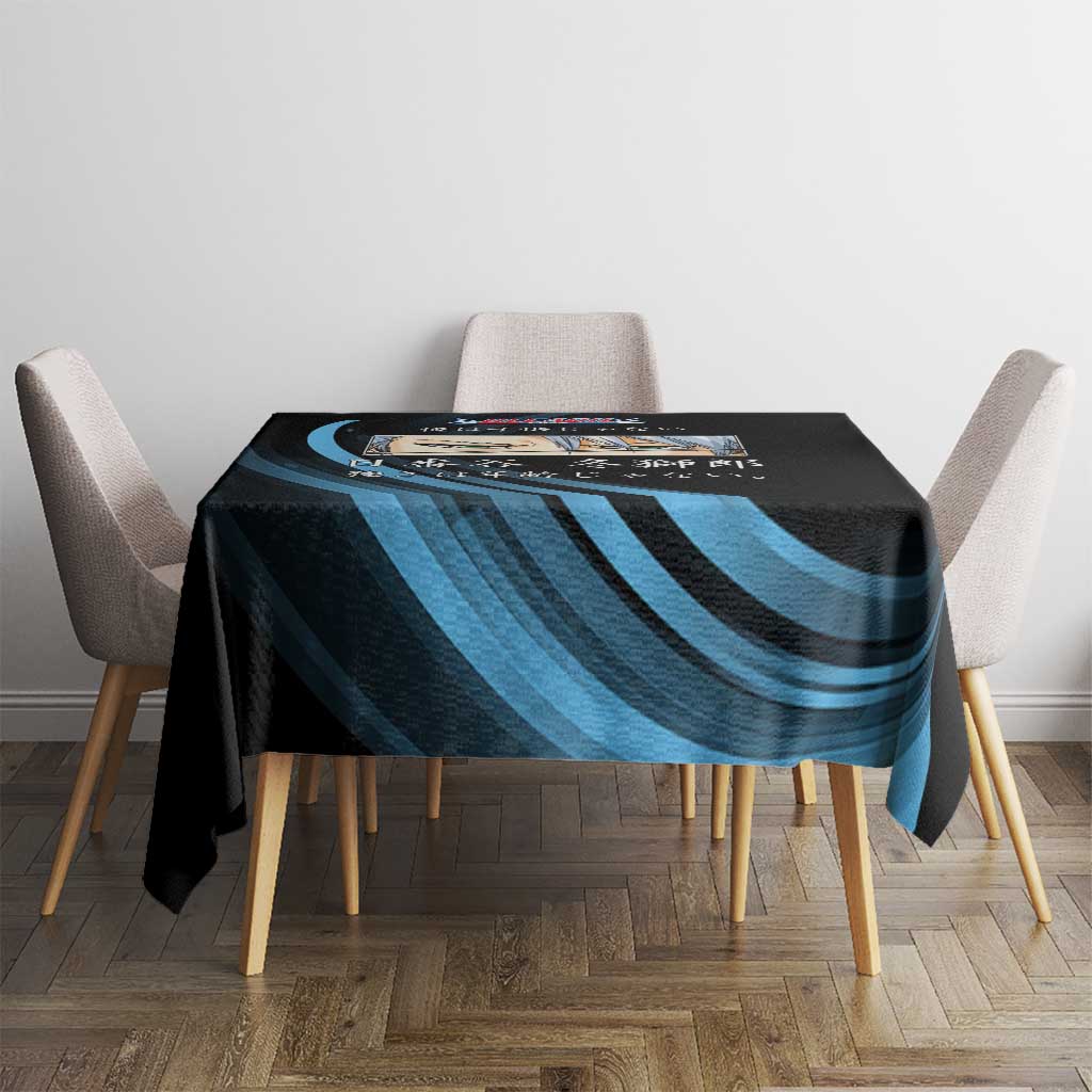 Toshiro Hitsugaya Bleach Anime Black and Blue Theme Tablecloth with Ice Dragon Elements and Japanese Quote Design - The Mazicc