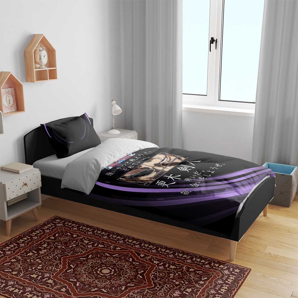 Kenpachi Zaraki Bleach Anime Black and Purple Theme Bedding Set with Battle Stance and Japanese Quote Design - The Mazicc