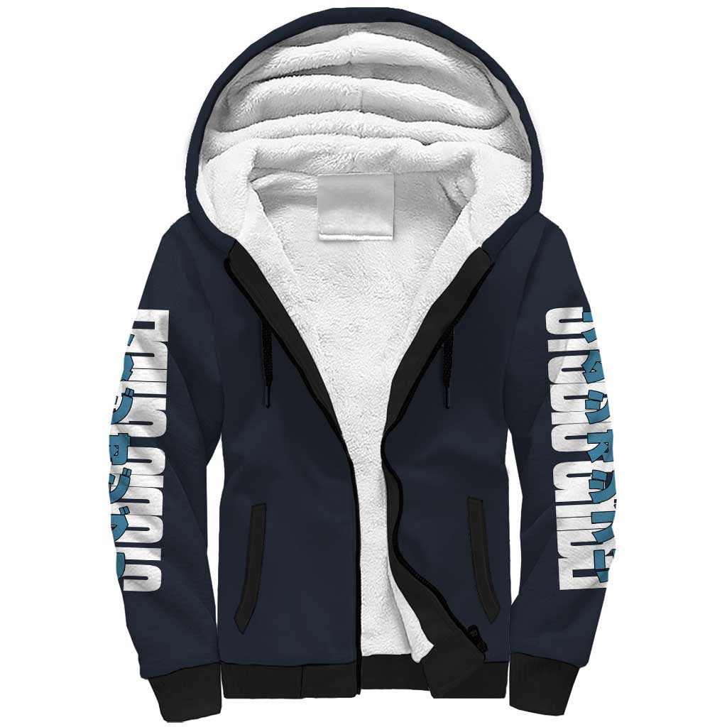 Howl’s Moving Castle Studio Ghibli Sherpa Hoodie Anime Style