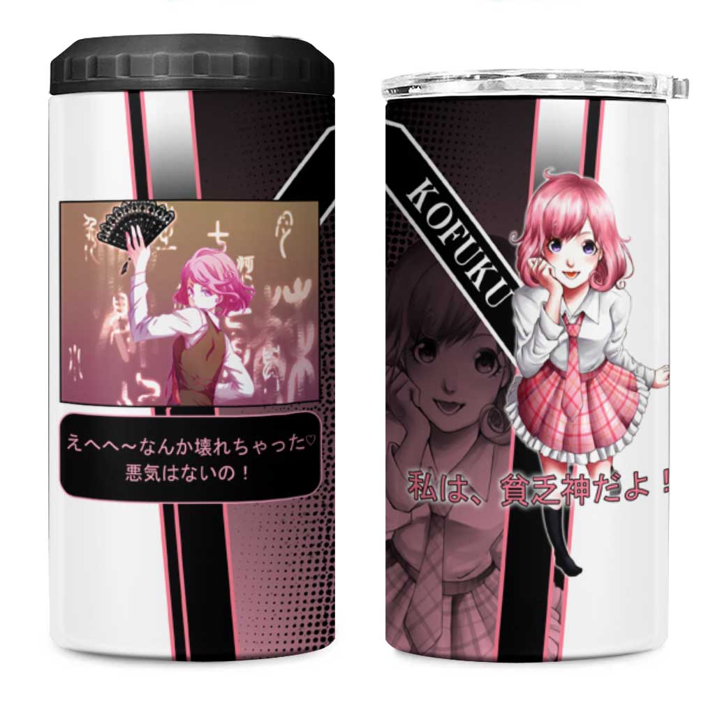 Kofuku 4 in 1 Can Cooler Tumbler Playful Chaoscore Anime Style