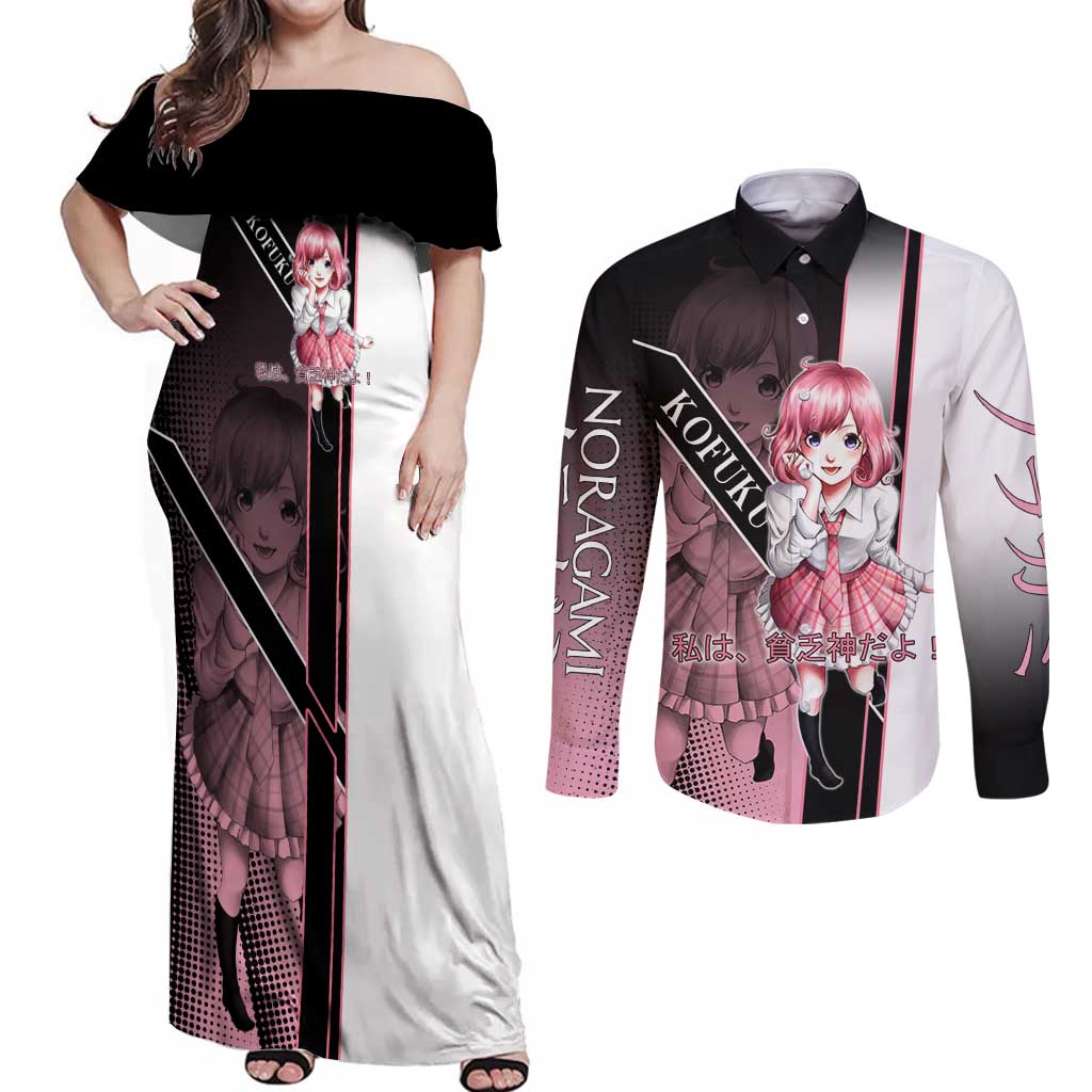 Kofuku Couples Matching Off Shoulder Maxi Dress and Long Sleeve Button Shirt Playful Chaoscore Anime Style
