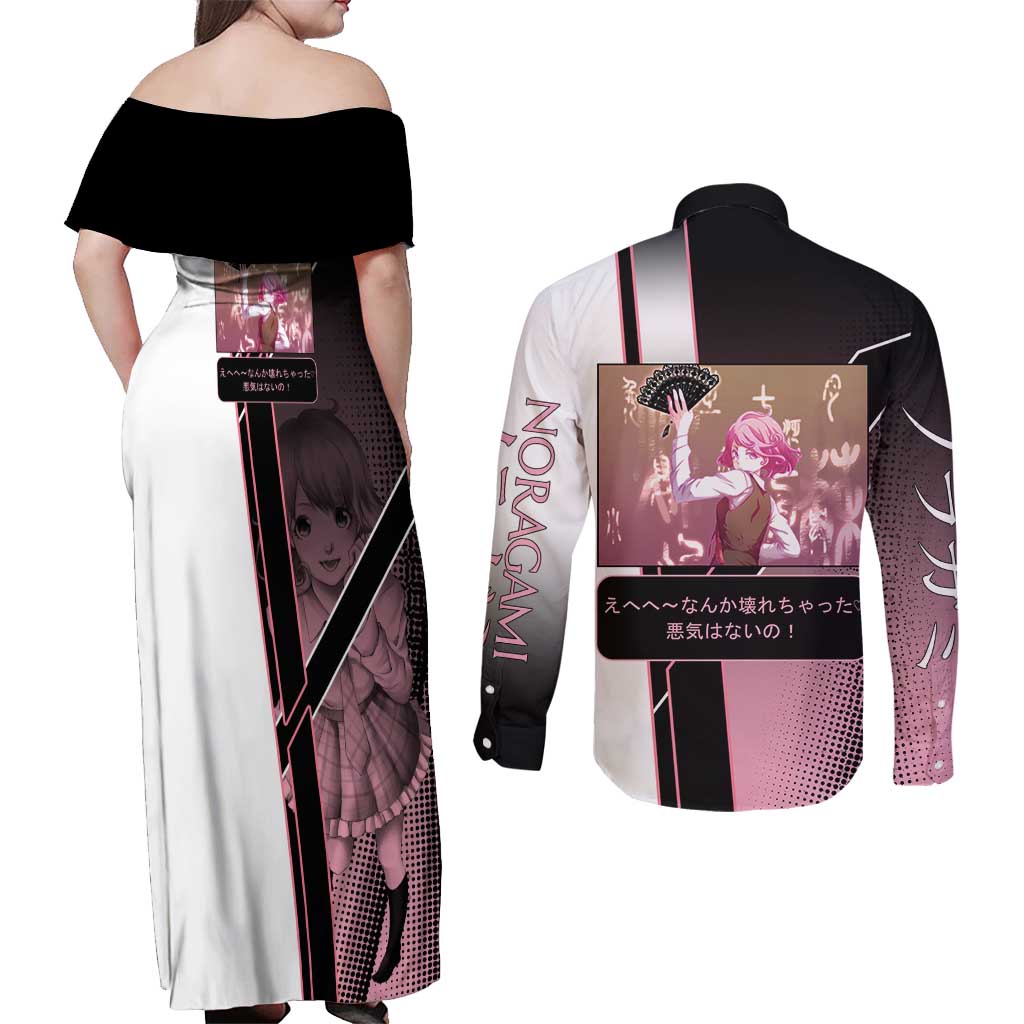 Kofuku Couples Matching Off Shoulder Maxi Dress and Long Sleeve Button Shirt Playful Chaoscore Anime Style