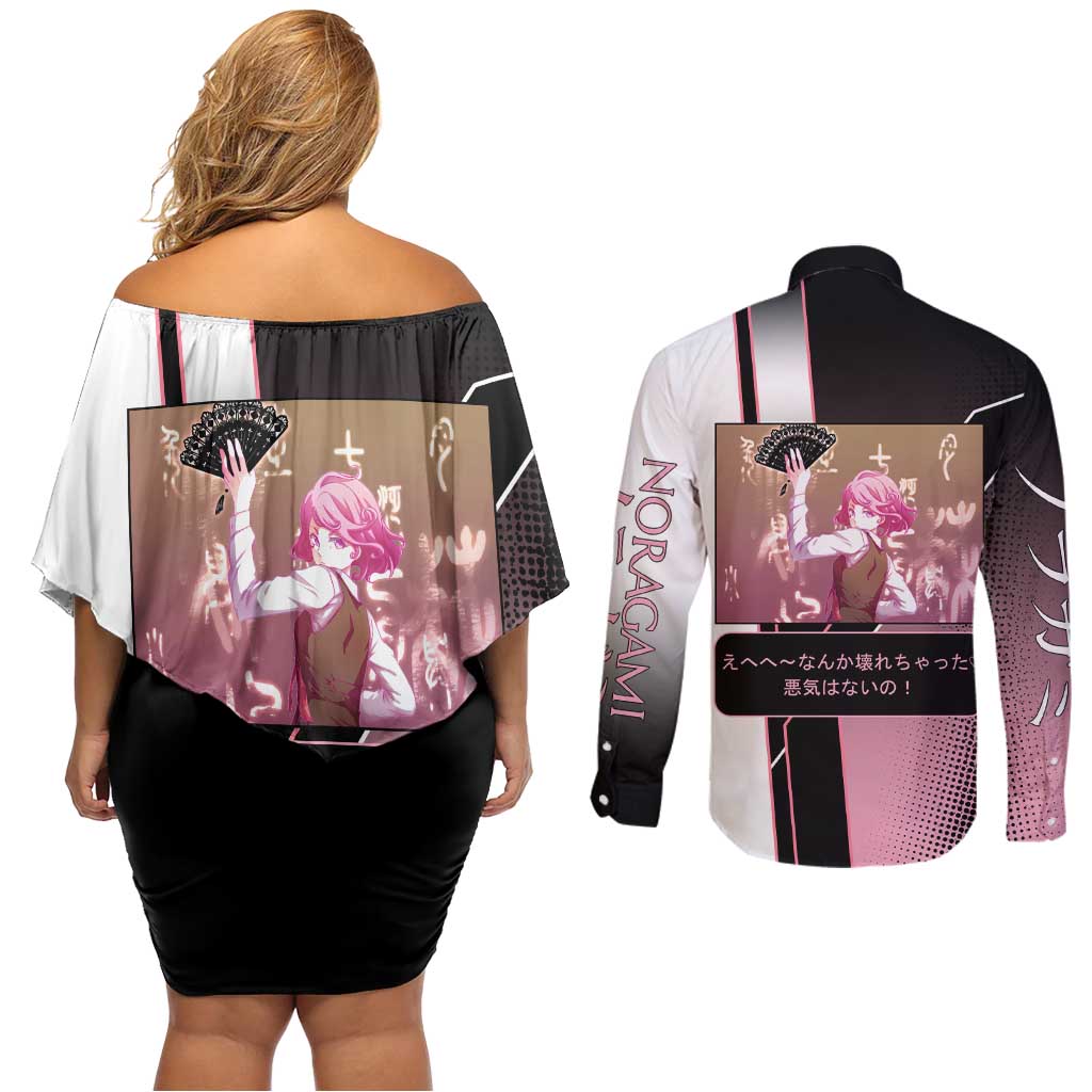 Kofuku Couples Matching Off Shoulder Short Dress and Long Sleeve Button Shirt Playful Chaoscore Anime Style
