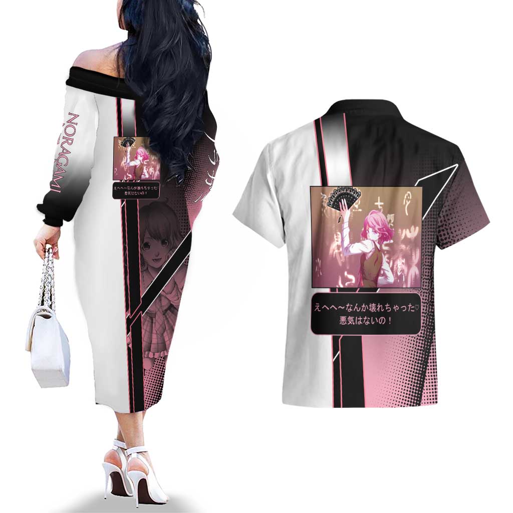 Kofuku Couples Matching Off The Shoulder Long Sleeve Dress and Hawaiian Shirt Playful Chaoscore Anime Style