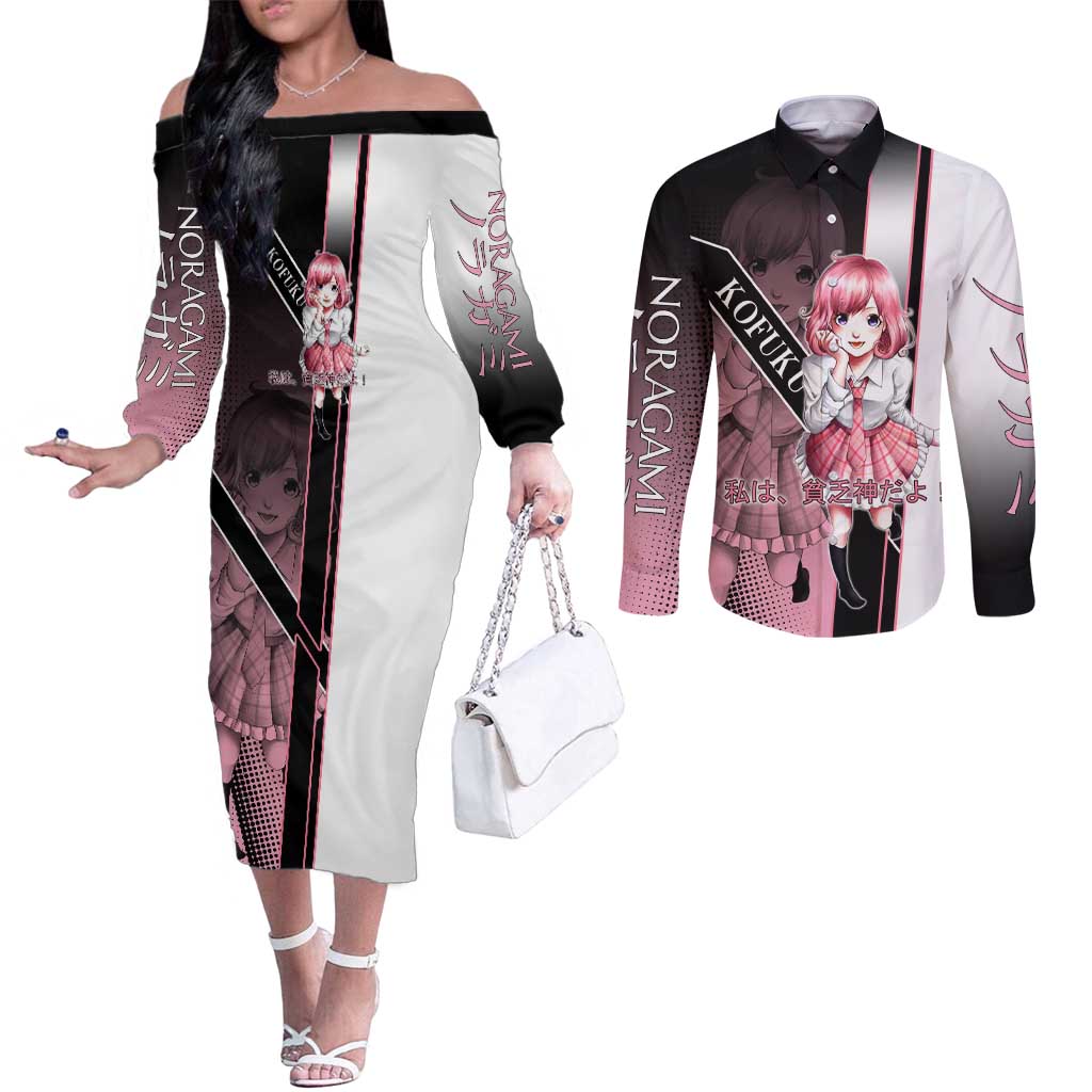 Kofuku Couples Matching Off The Shoulder Long Sleeve Dress and Long Sleeve Button Shirt Playful Chaoscore Anime Style