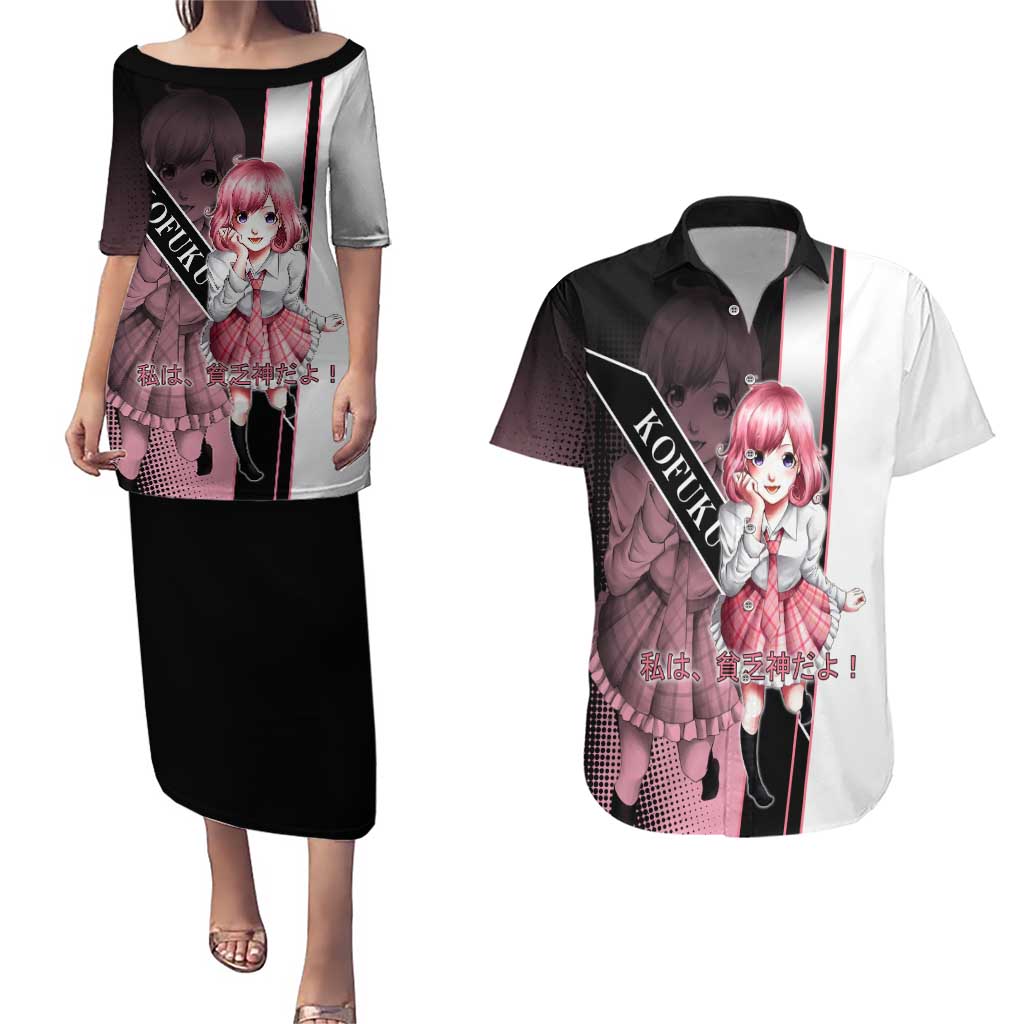 Kofuku Couples Matching Puletasi and Hawaiian Shirt Playful Chaoscore Anime Style
