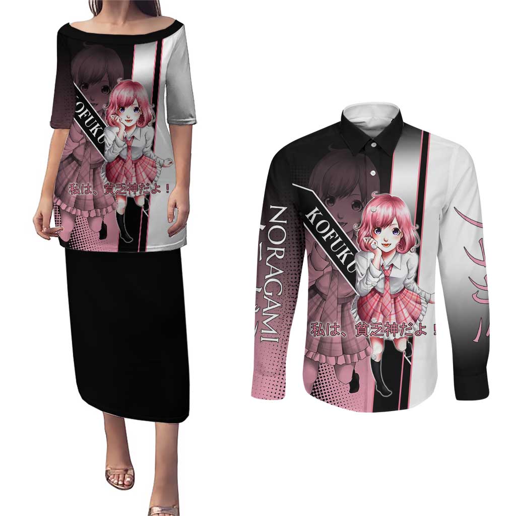 Kofuku Couples Matching Puletasi and Long Sleeve Button Shirt Playful Chaoscore Anime Style