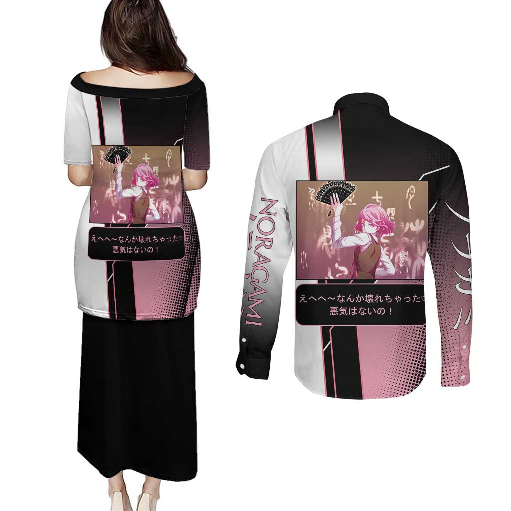 Kofuku Couples Matching Puletasi and Long Sleeve Button Shirt Playful Chaoscore Anime Style