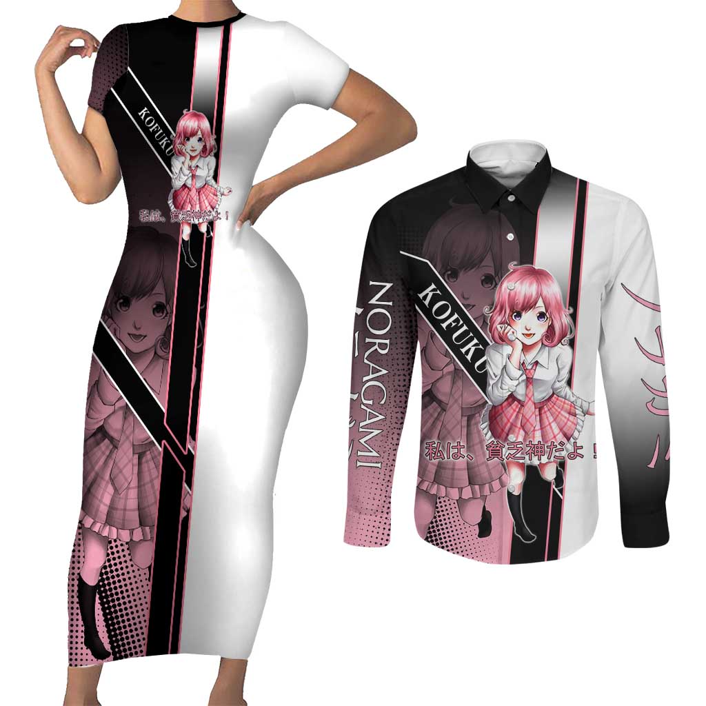 Kofuku Couples Matching Short Sleeve Bodycon Dress and Long Sleeve Button Shirt Playful Chaoscore Anime Style