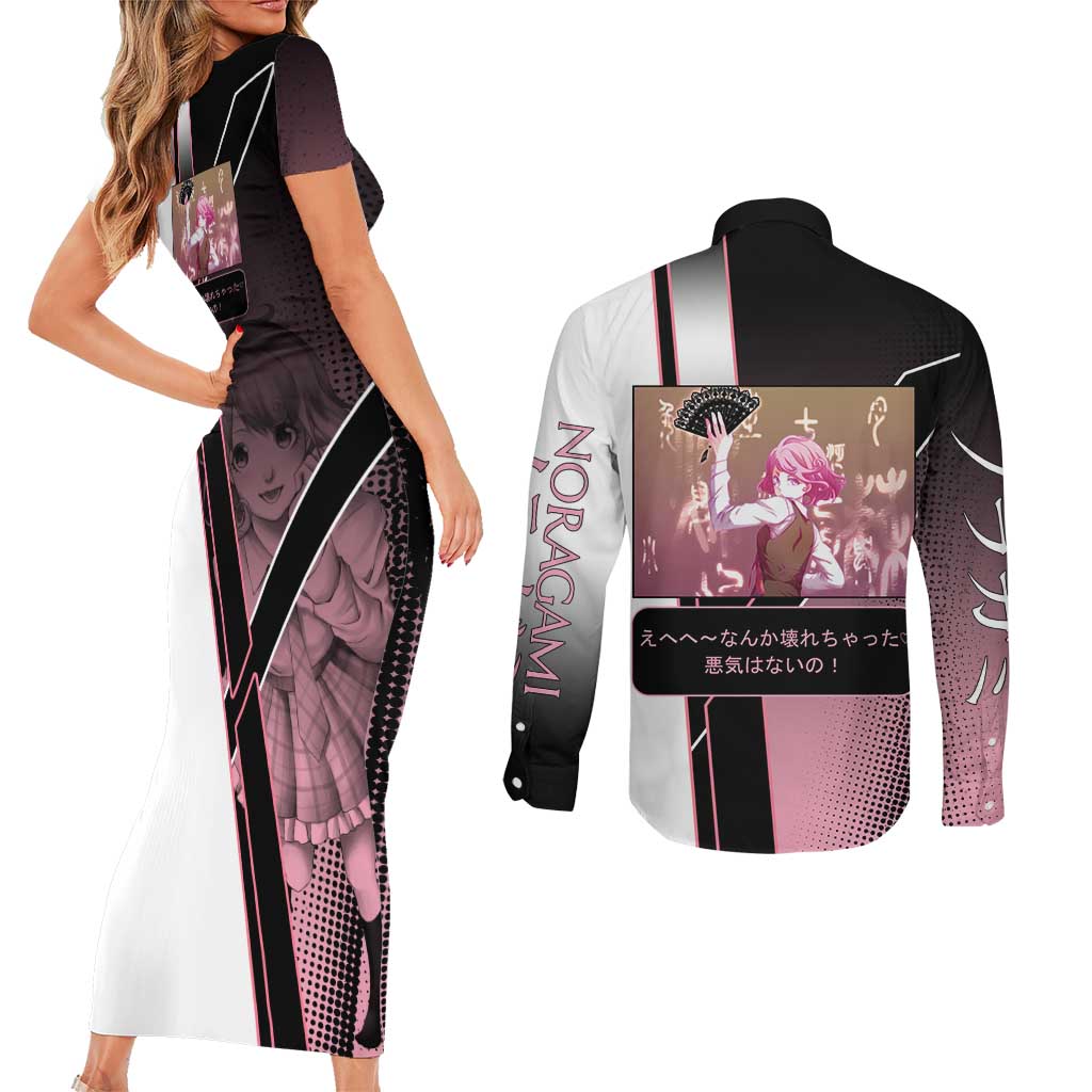Kofuku Couples Matching Short Sleeve Bodycon Dress and Long Sleeve Button Shirt Playful Chaoscore Anime Style