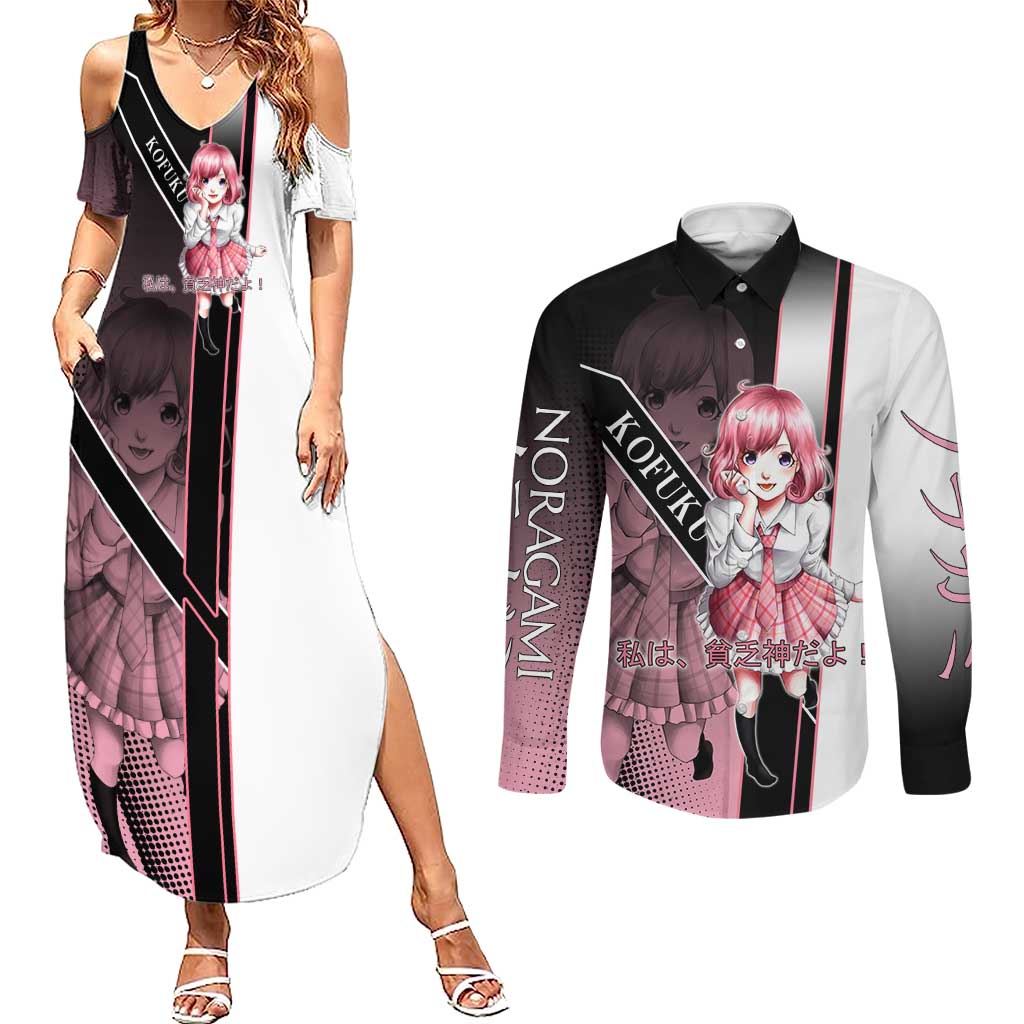 Kofuku Couples Matching Summer Maxi Dress and Long Sleeve Button Shirt Playful Chaoscore Anime Style