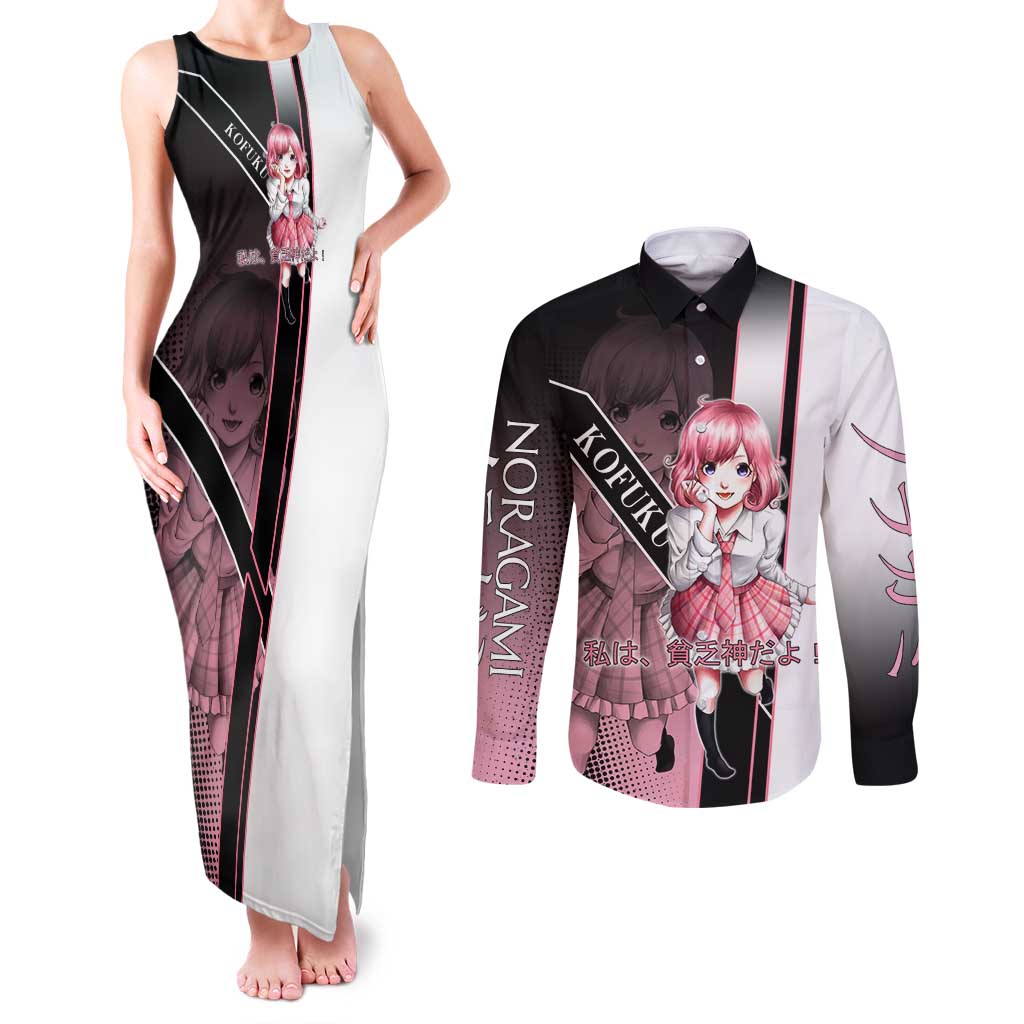 Kofuku Couples Matching Tank Maxi Dress and Long Sleeve Button Shirt Playful Chaoscore Anime Style