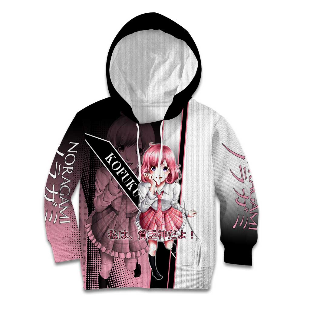 Kofuku Kid Hoodie Playful Chaoscore Anime Style
