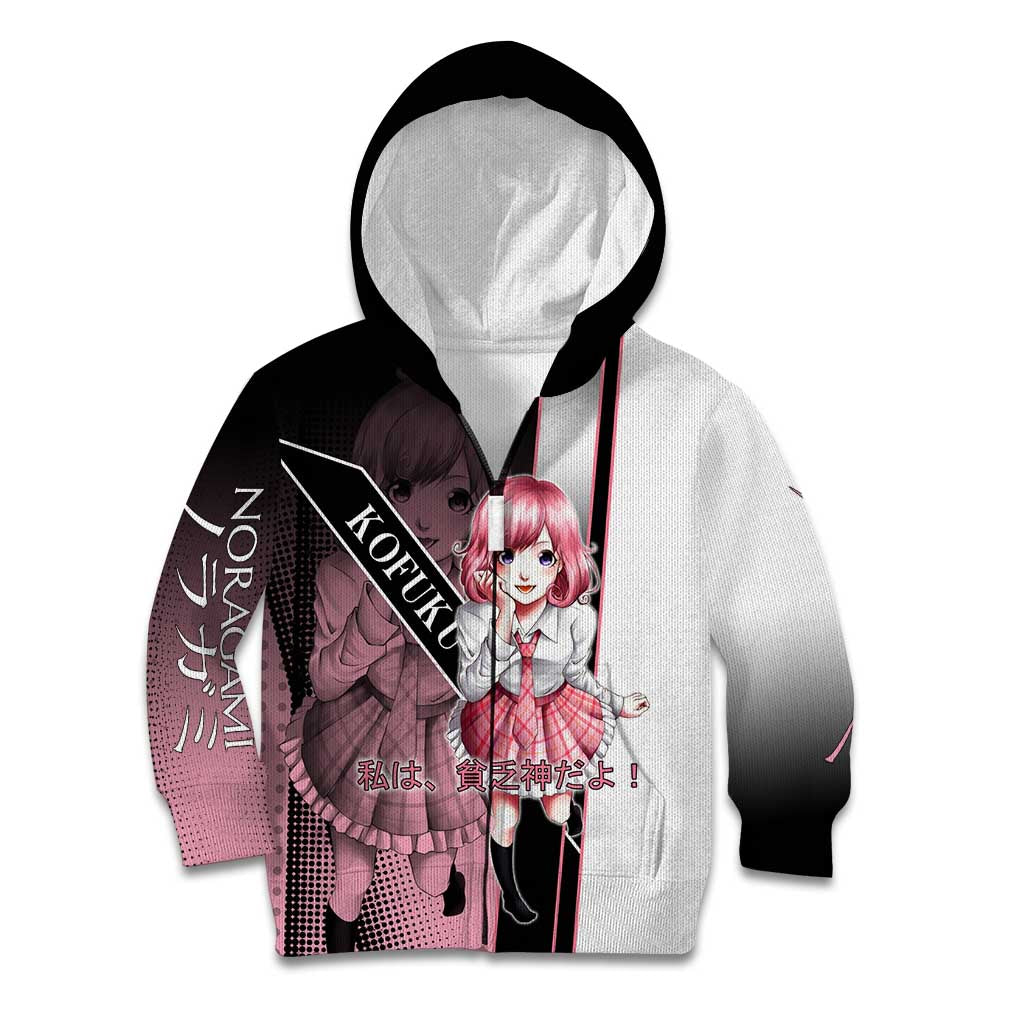Kofuku Kid Hoodie Playful Chaoscore Anime Style