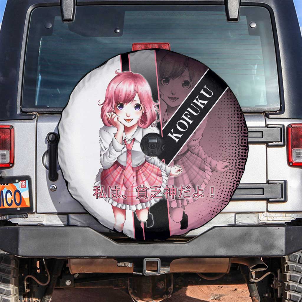 Kofuku Spare Tire Cover Playful Chaoscore Anime Style