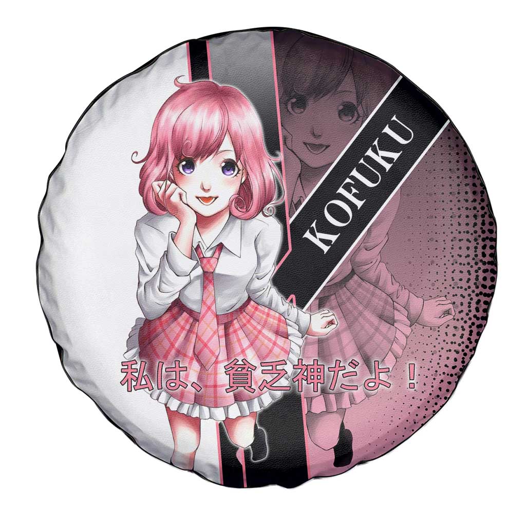 Kofuku Spare Tire Cover Playful Chaoscore Anime Style