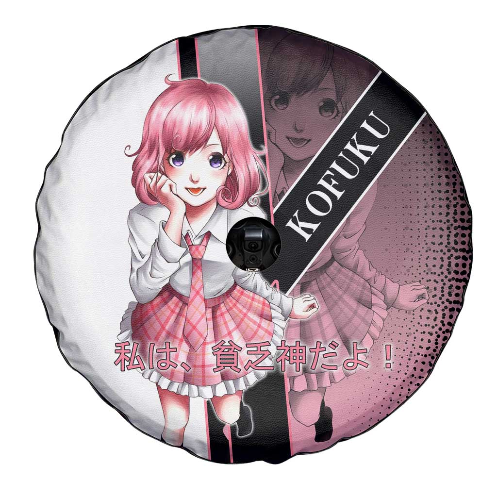 Kofuku Spare Tire Cover Playful Chaoscore Anime Style