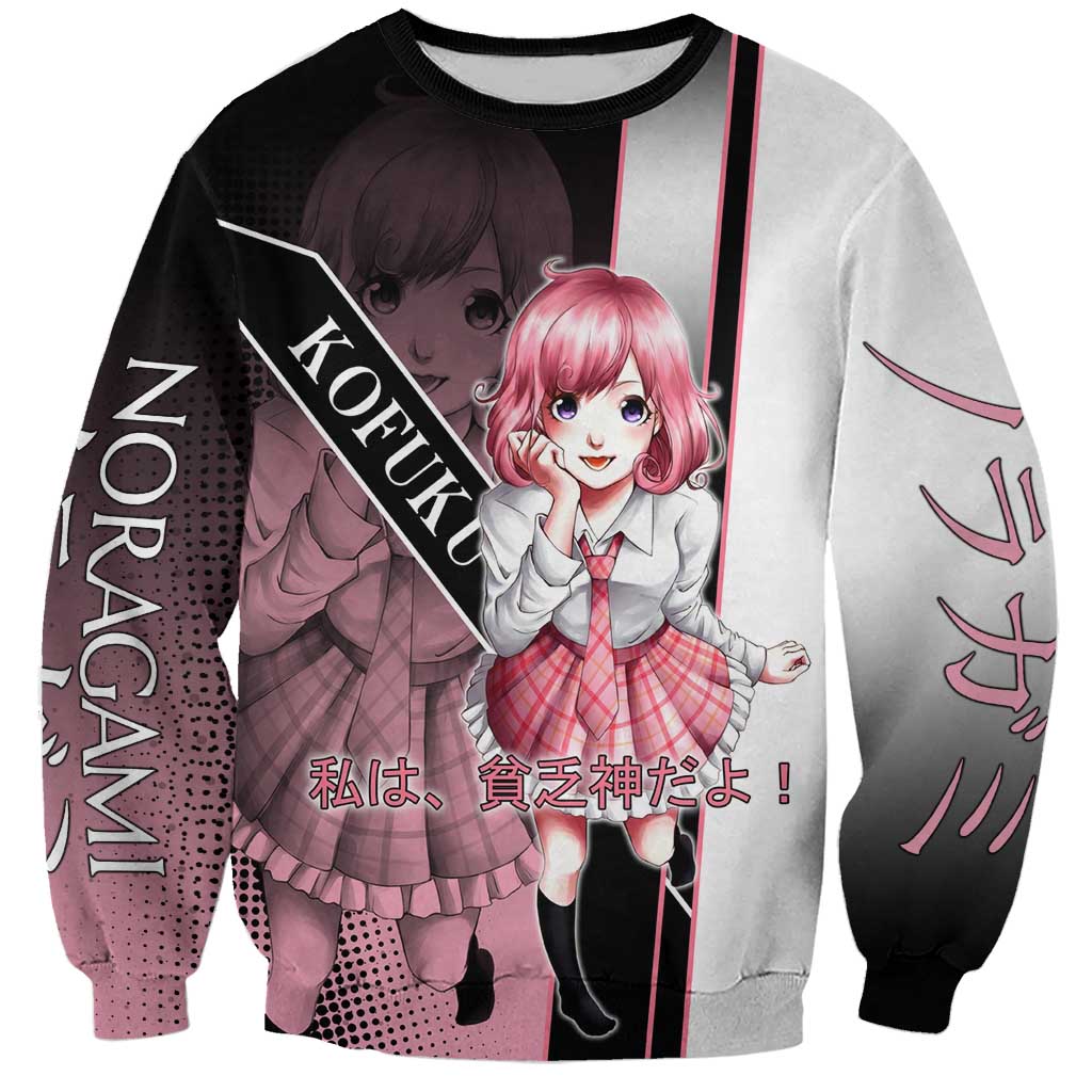 Kofuku Sweatshirt Playful Chaoscore Anime Style