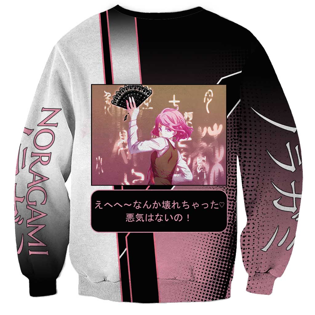 Kofuku Sweatshirt Playful Chaoscore Anime Style