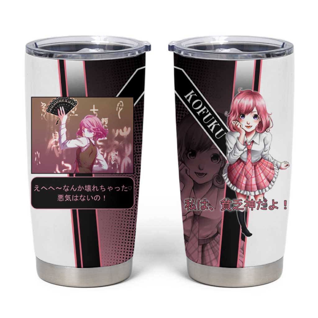 Kofuku Tumbler Cup Playful Chaoscore Anime Style