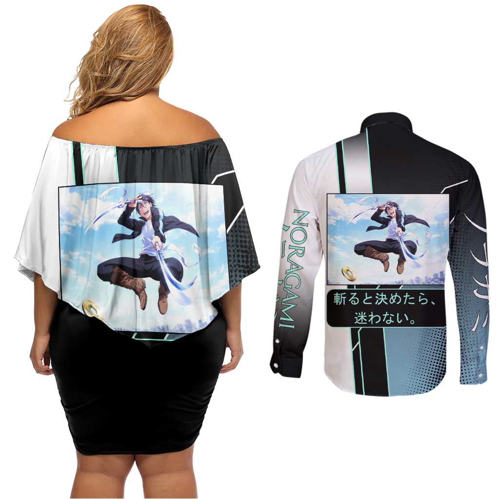 Yato Couples Matching Off Shoulder Short Dress and Long Sleeve Button Shirt Urban Celestial Anime Style