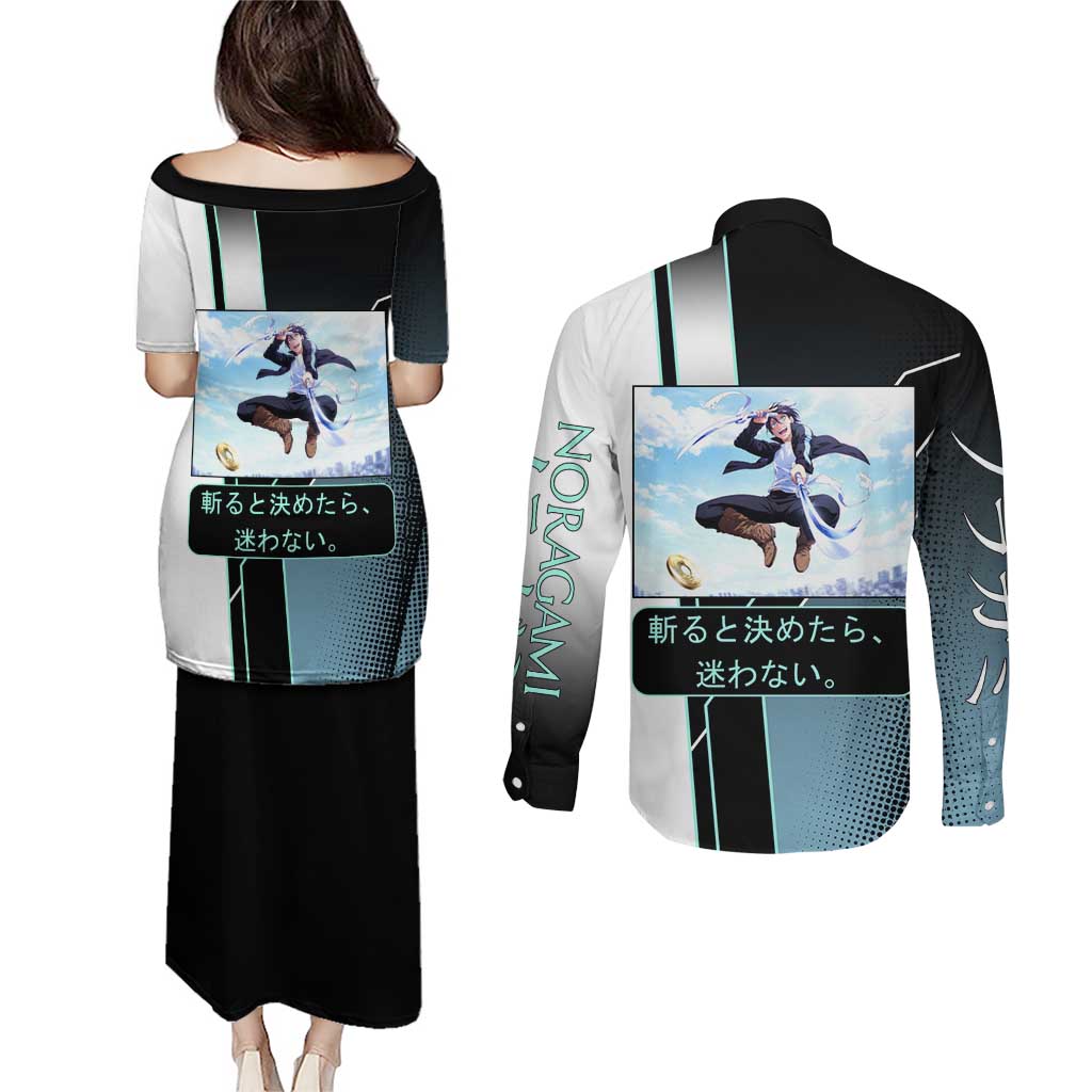 Yato Couples Matching Puletasi and Long Sleeve Button Shirt Urban Celestial Anime Style
