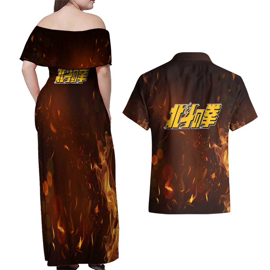 Akira - Fist Of The North Star Couples Matching Off Shoulder Maxi Dress and Hawaiian Shirt Anime Style