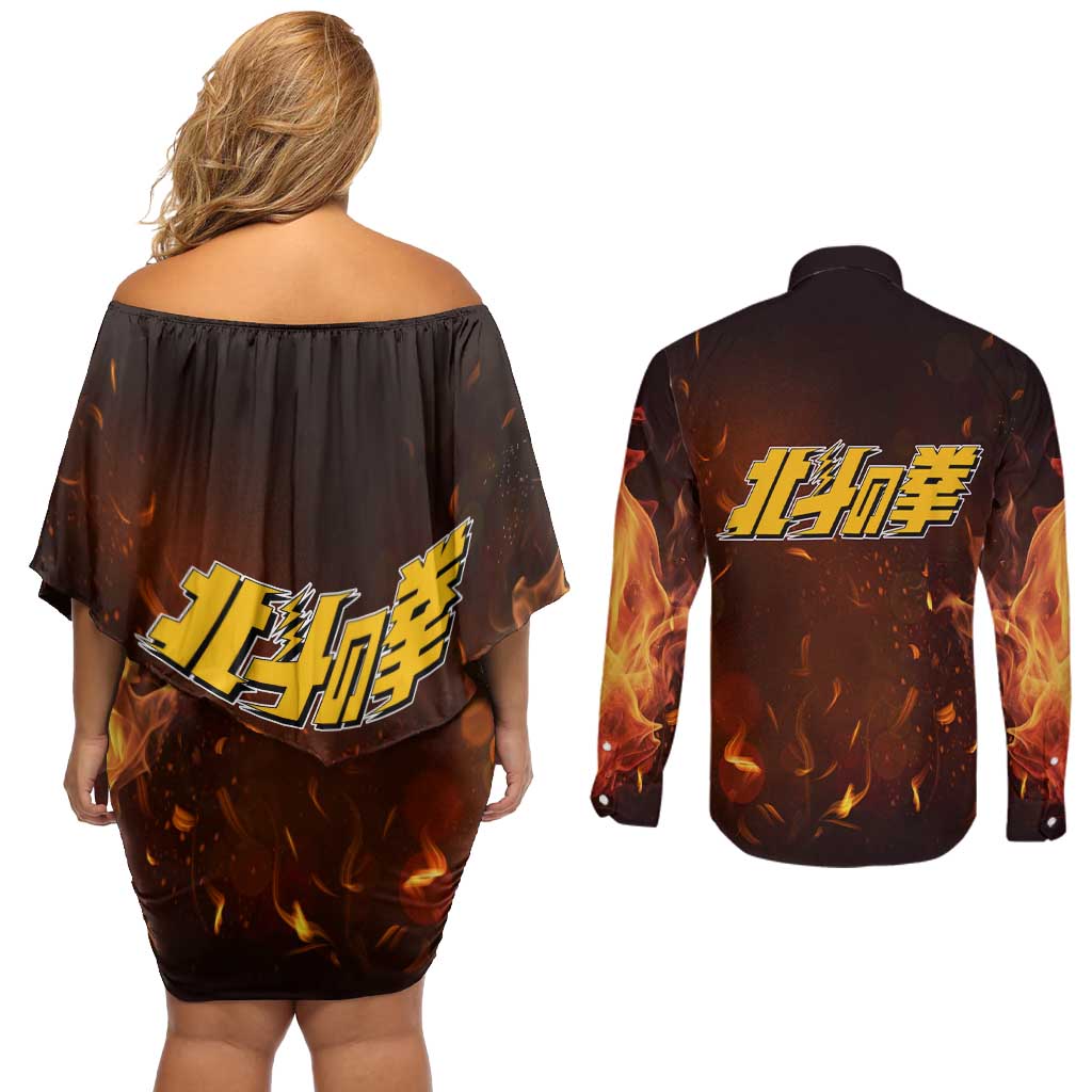 Akira - Fist Of The North Star Couples Matching Off Shoulder Short Dress and Long Sleeve Button Shirt Anime Style