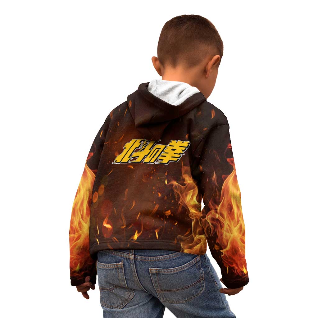 Akira - Fist Of The North Star Kid Hoodie Anime Style