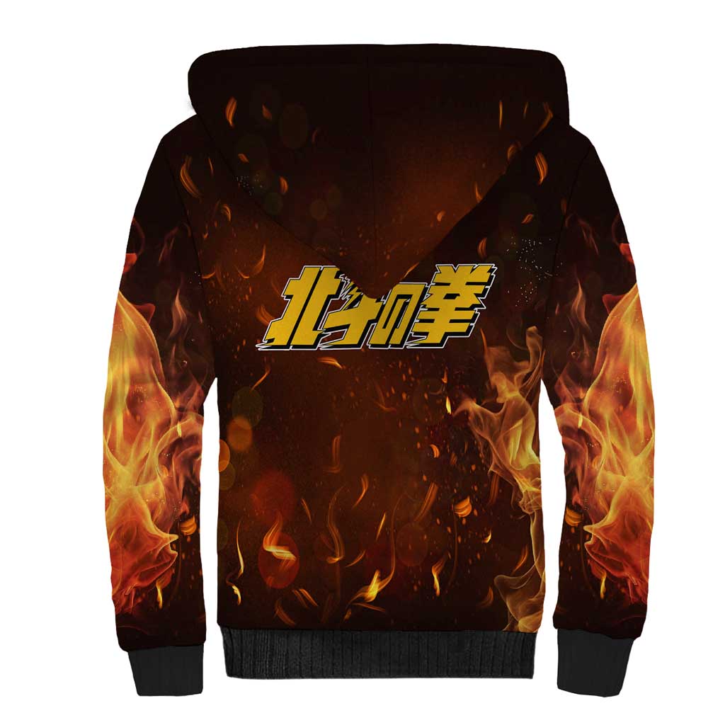Akira - Fist Of The North Star Sherpa Hoodie Anime Style