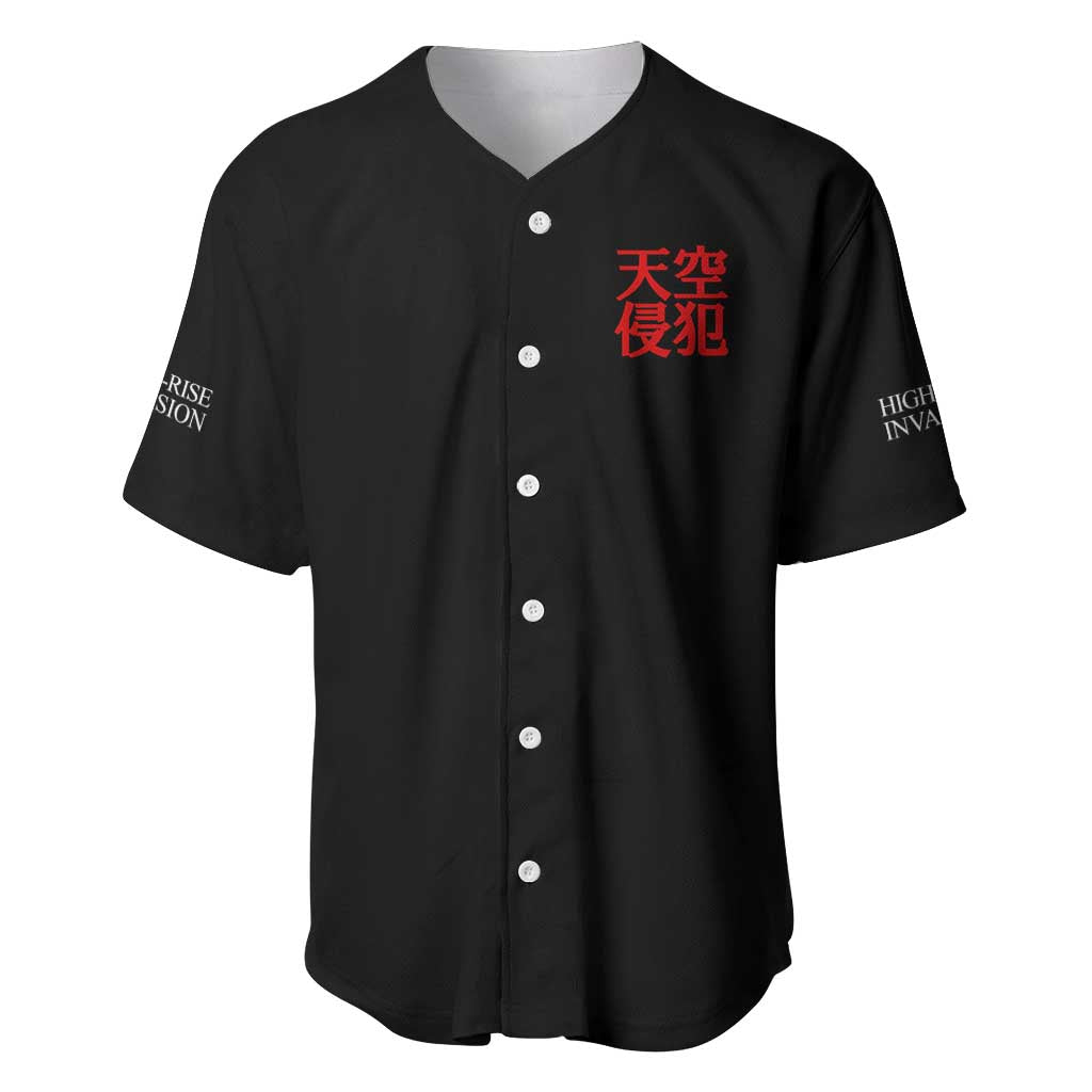 High-Rise Invasion Baseball Jersey Japan Anime Style - The Mazicc