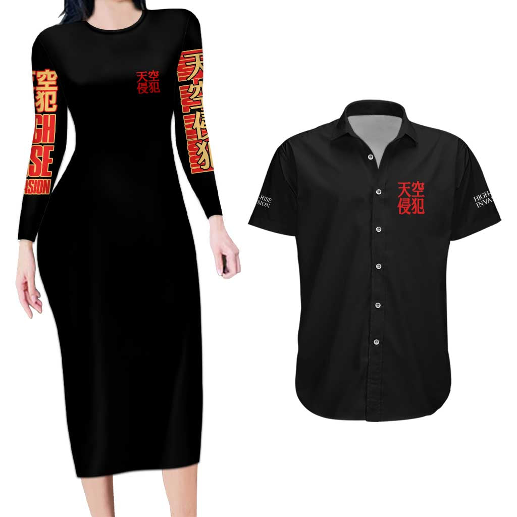 High-Rise Invasion Couples Matching Long Sleeve Bodycon Dress and Hawaiian Shirt Japan Anime Style - The Mazicc