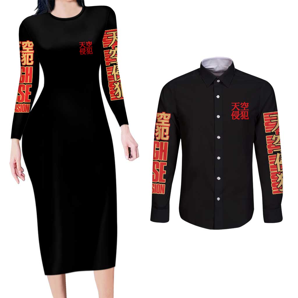 High-Rise Invasion Couples Matching Long Sleeve Bodycon Dress and Long Sleeve Button Shirt Japan Anime Style - The Mazicc