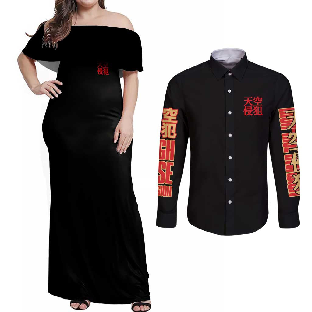 High-Rise Invasion Couples Matching Off Shoulder Maxi Dress and Long Sleeve Button Shirt Japan Anime Style - The Mazicc