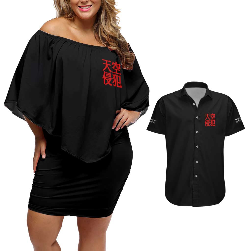 High-Rise Invasion Couples Matching Off Shoulder Short Dress and Hawaiian Shirt Japan Anime Style - The Mazicc